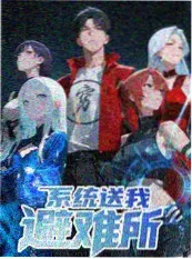 深夜放映厅 缩略图