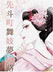 黑箱日记 影片封面